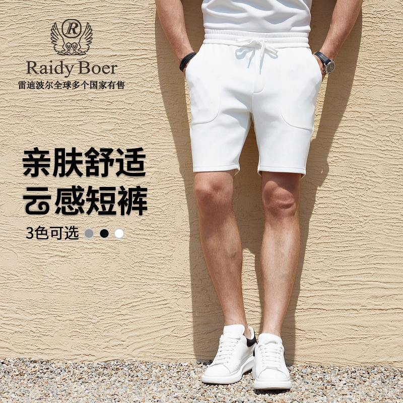 Raidy Boer