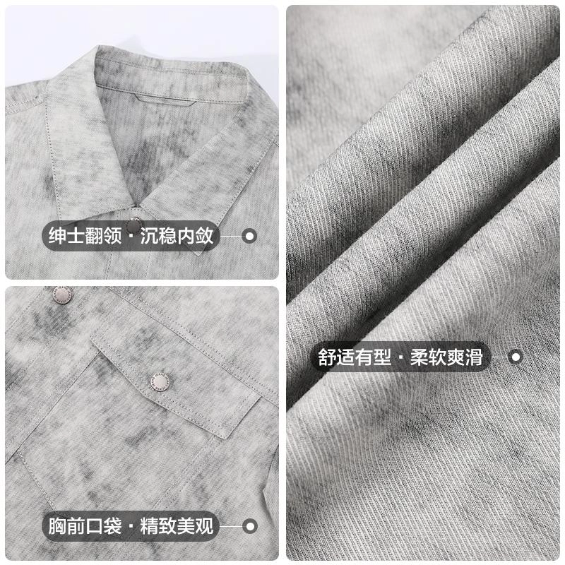 古鲨 扎染帅气潮流高端时尚翻领秋装夹克外套 男款