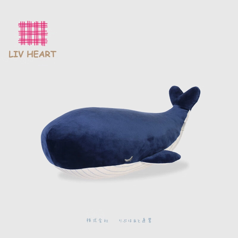 Liv Heart 16cm