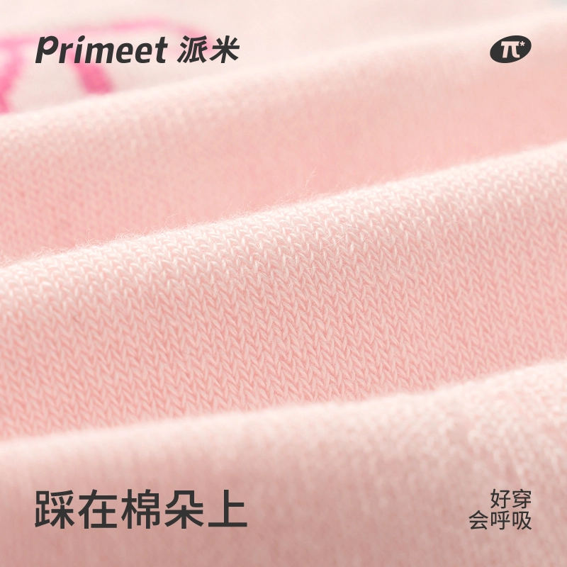 Primeet 5