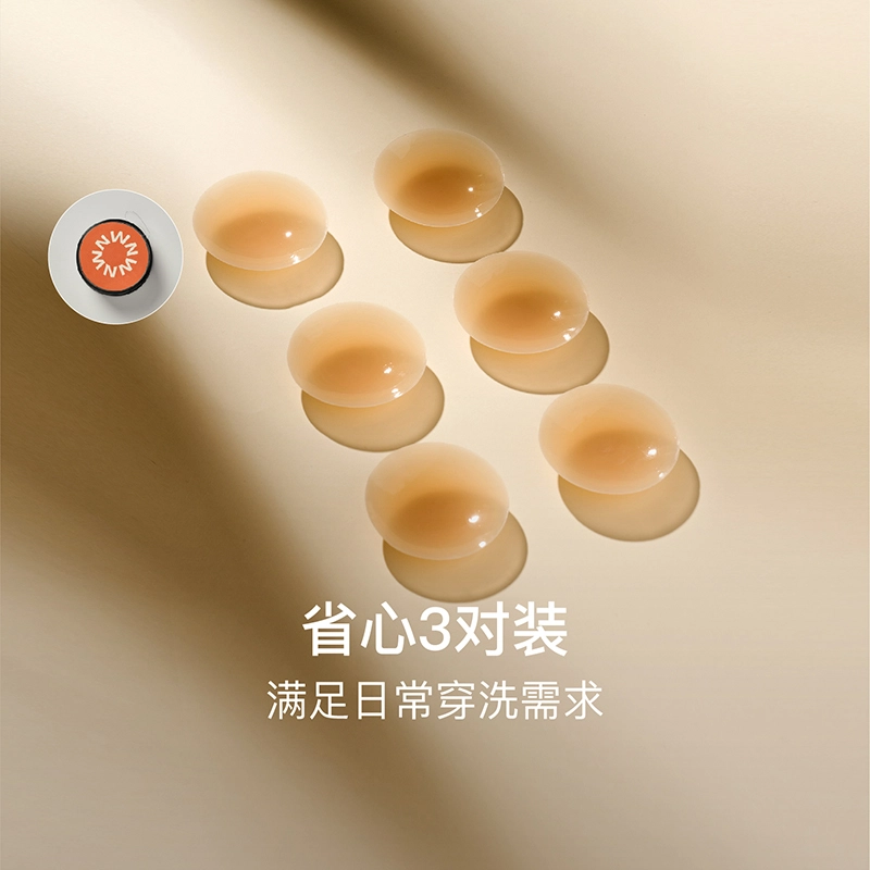 NEIWAI 3