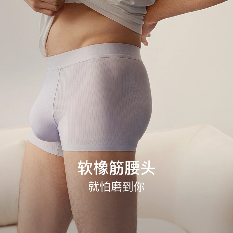 NEIWAI 3