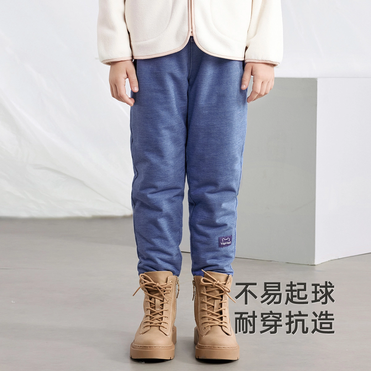 英氏 百搭舒适柔软轻盈长裤中小童
