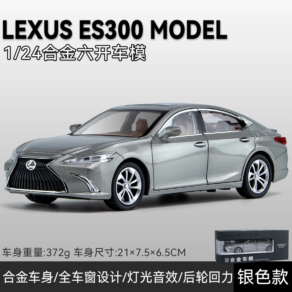TY MODELS ES300