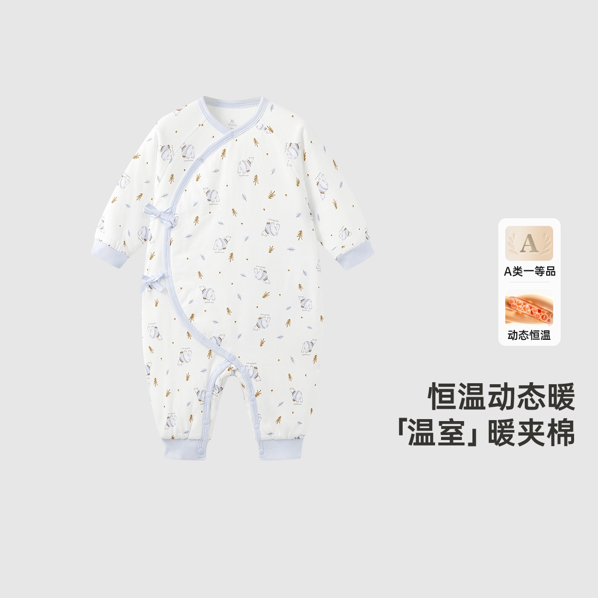 英氏 轻盈舒适百搭连体衣 婴幼童