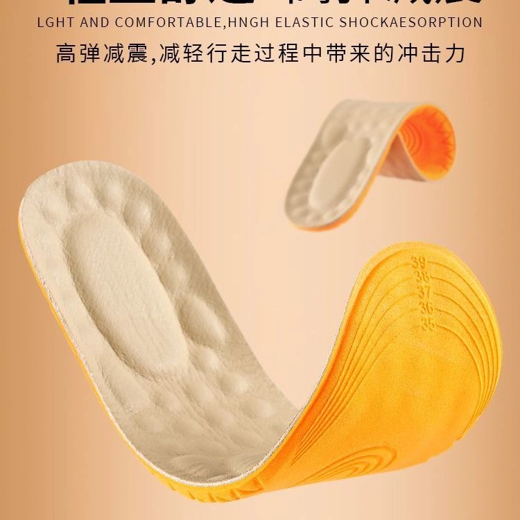 元气归位 皮鞋运动鞋专用加厚真牛皮防臭踩屎感久站不累超软防痛吸汗透气防滑软底舒适 海波丽 鞋垫 男女同款情侣款