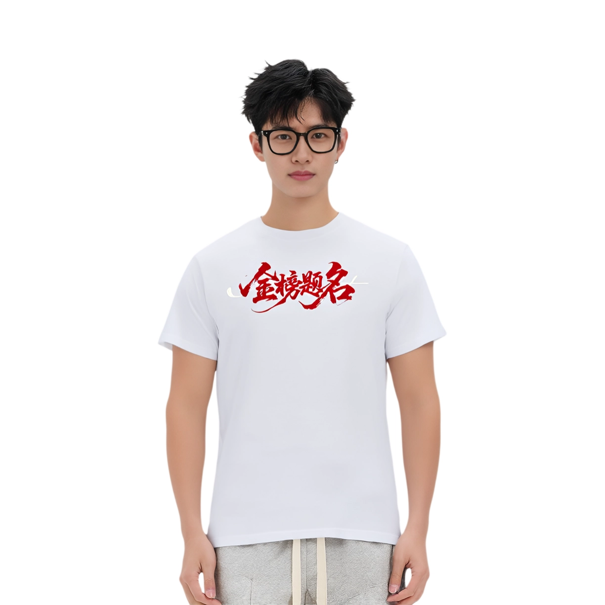 LUXIAOJUN TT