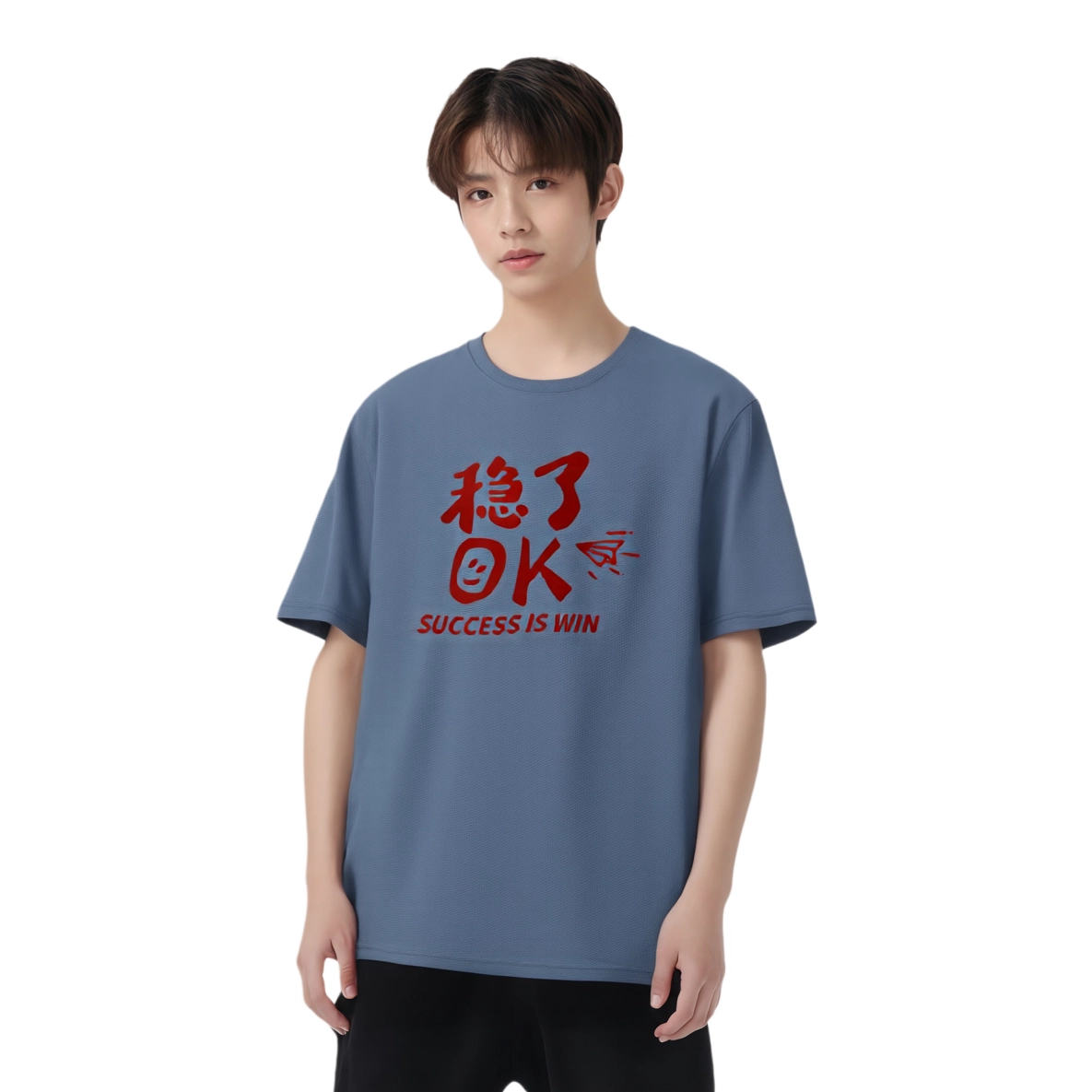 MINISO UPF50+T