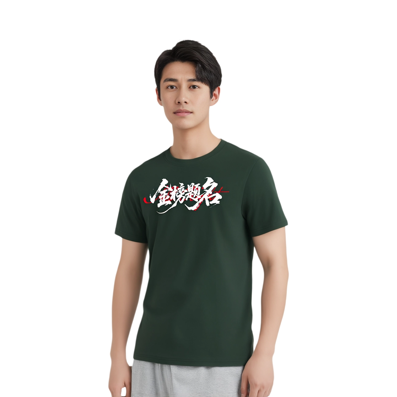LUXIAOJUN TT