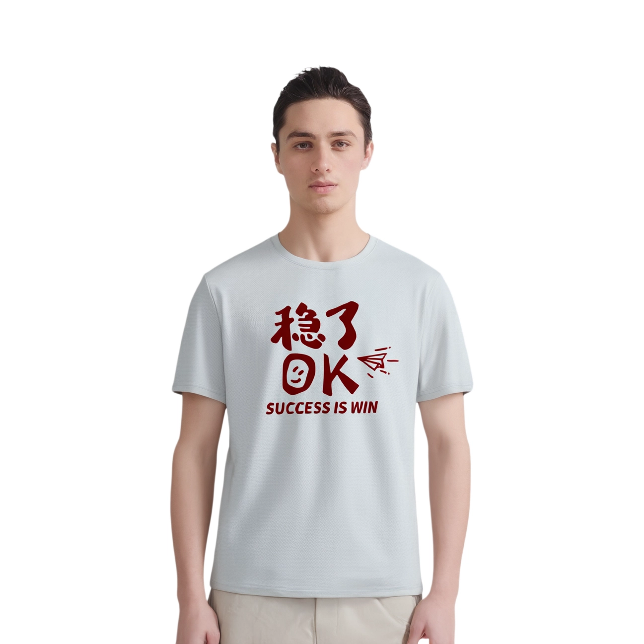 MINISO UPF50+T