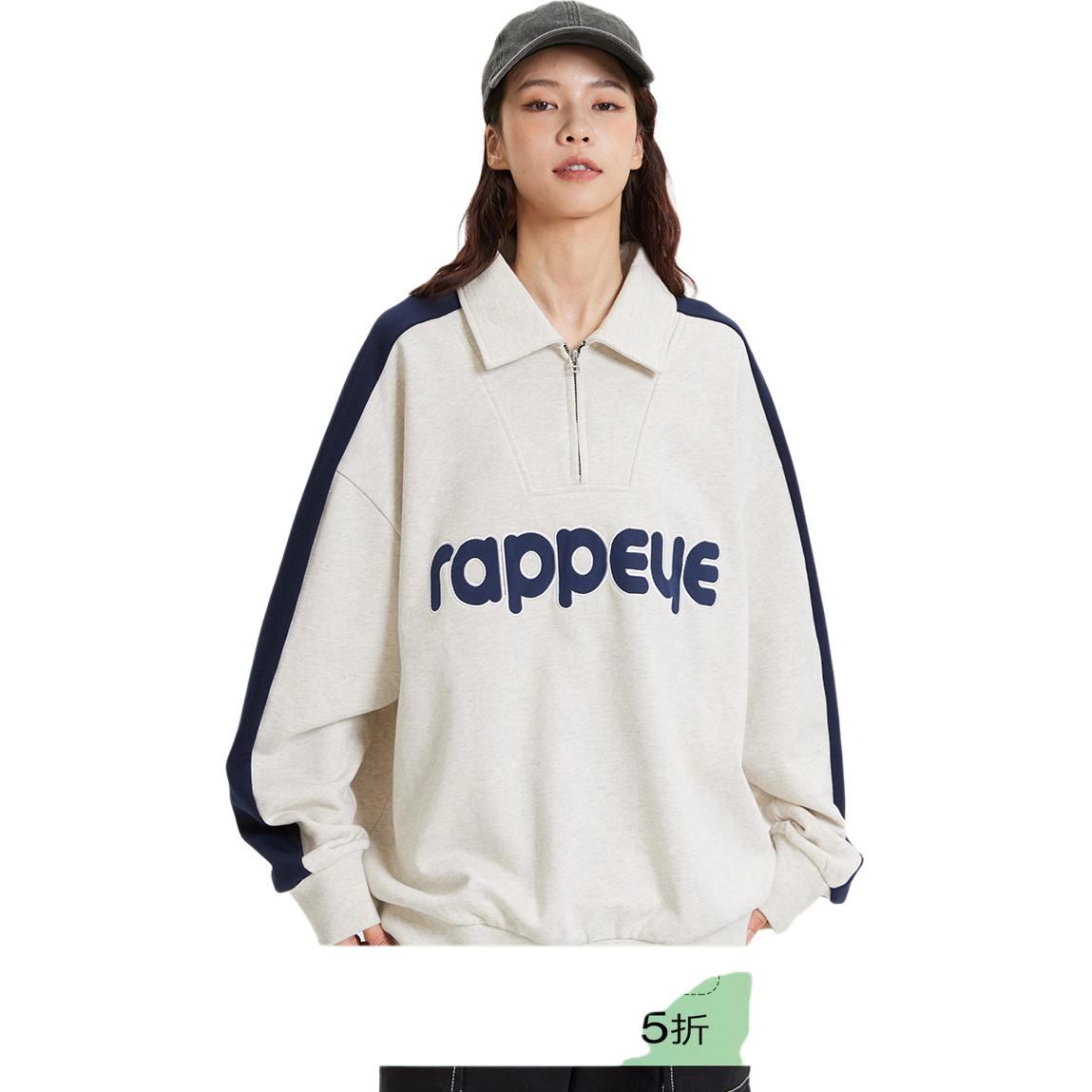 Rappeye