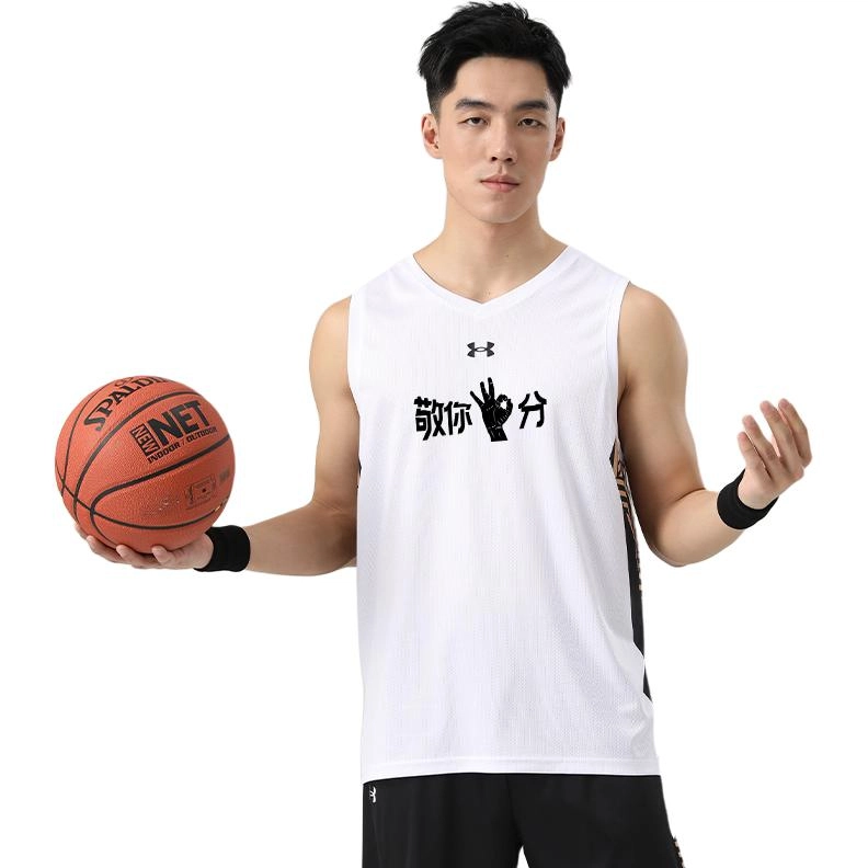 Under Armour