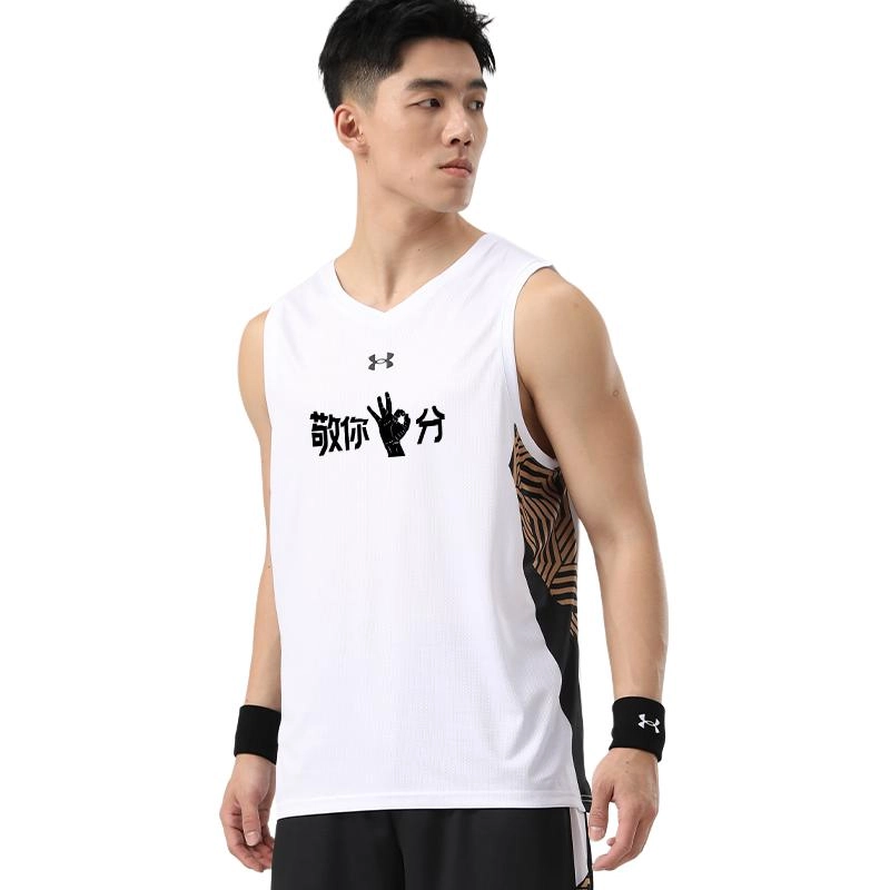 Under Armour