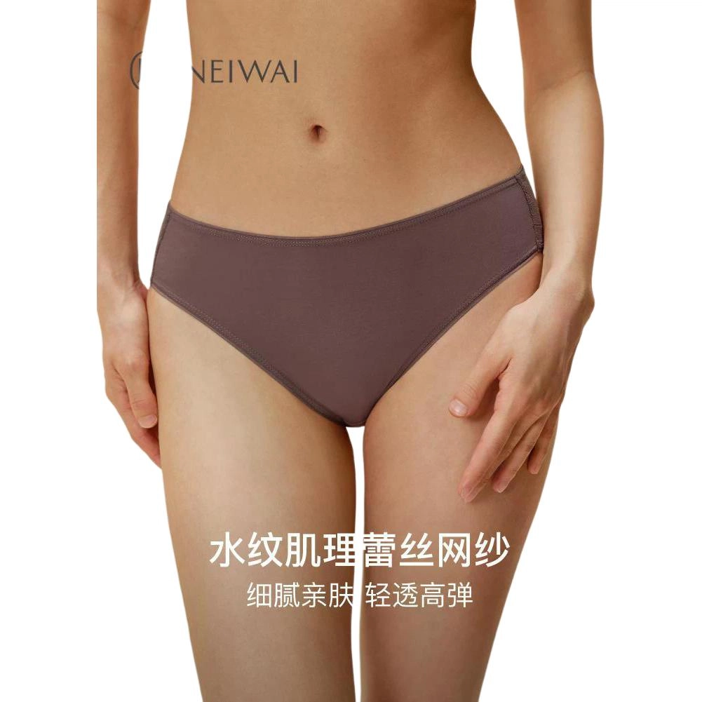 NEIWAI 1