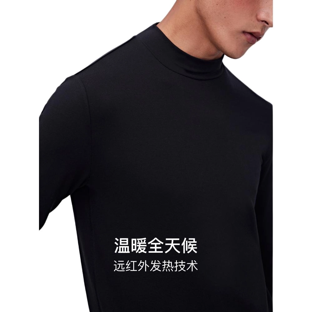 NEIWAI