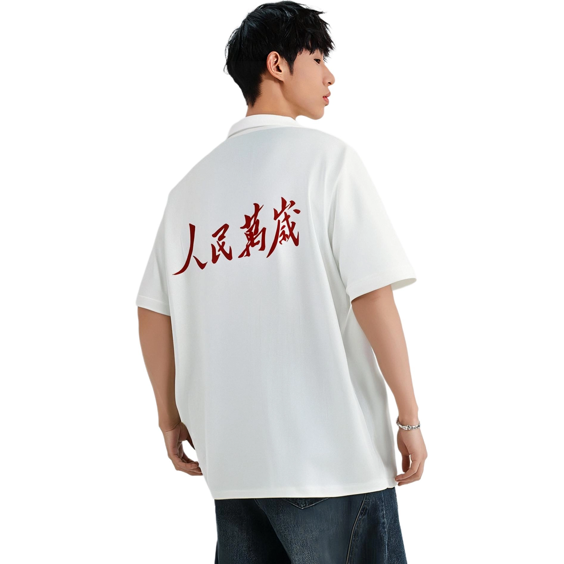EYEUNDERSTAND Polo