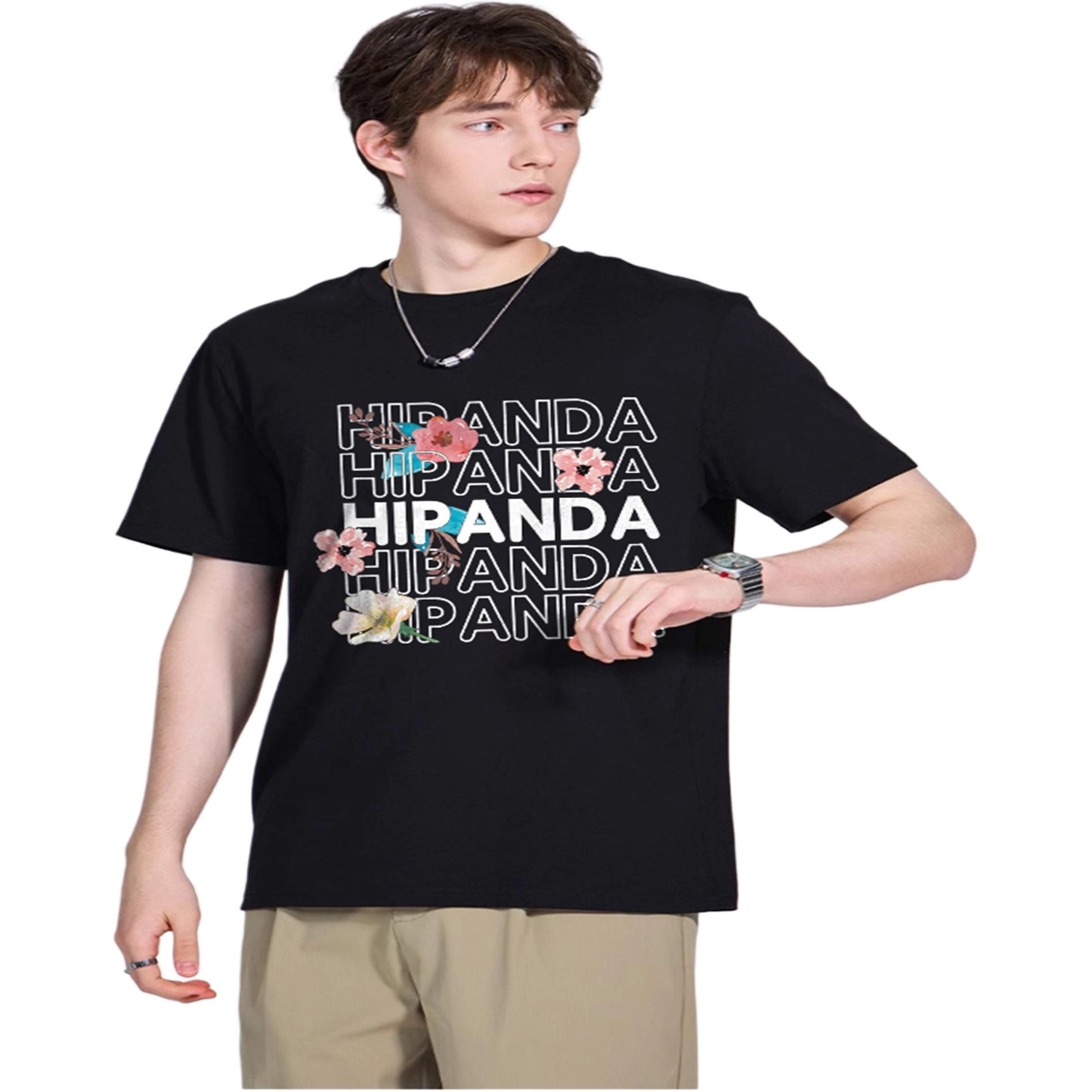 HIPANDA logoT