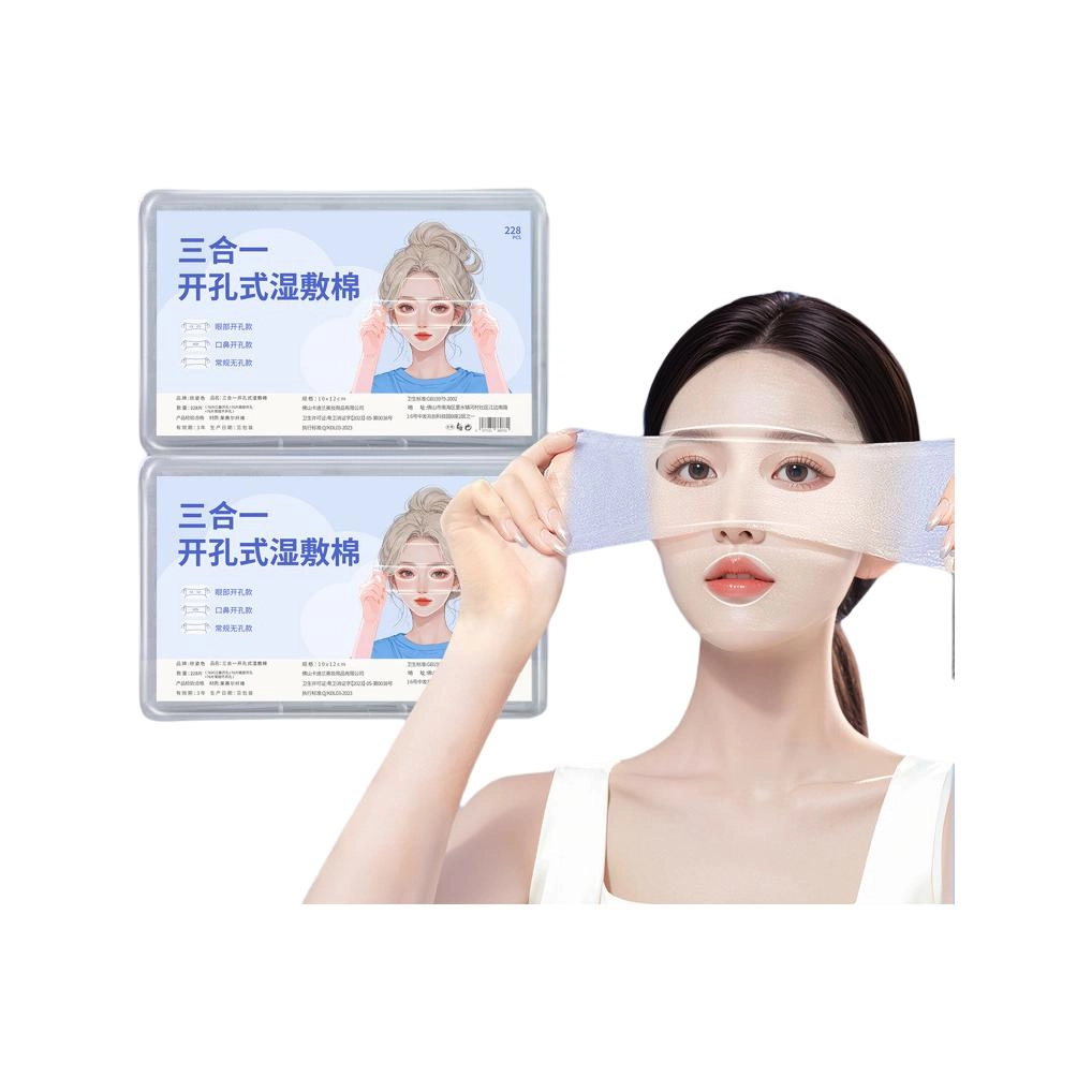 未来枫情 三合一组合湿敷棉片 可拉伸开孔款妆前护理