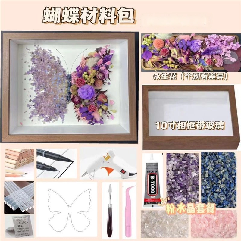 KecoSweet diy