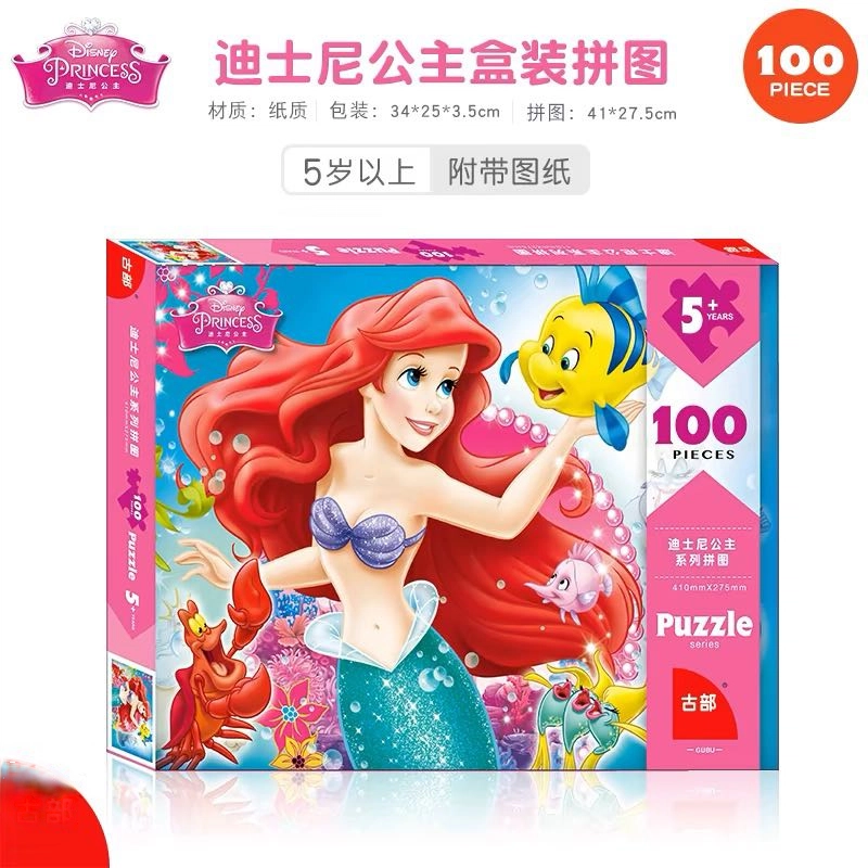 100pcs GB-11BF1002831