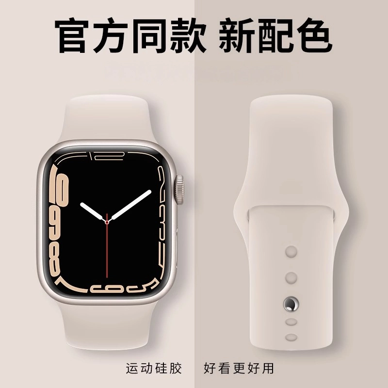 237mm iwatchS10applewatchS98765