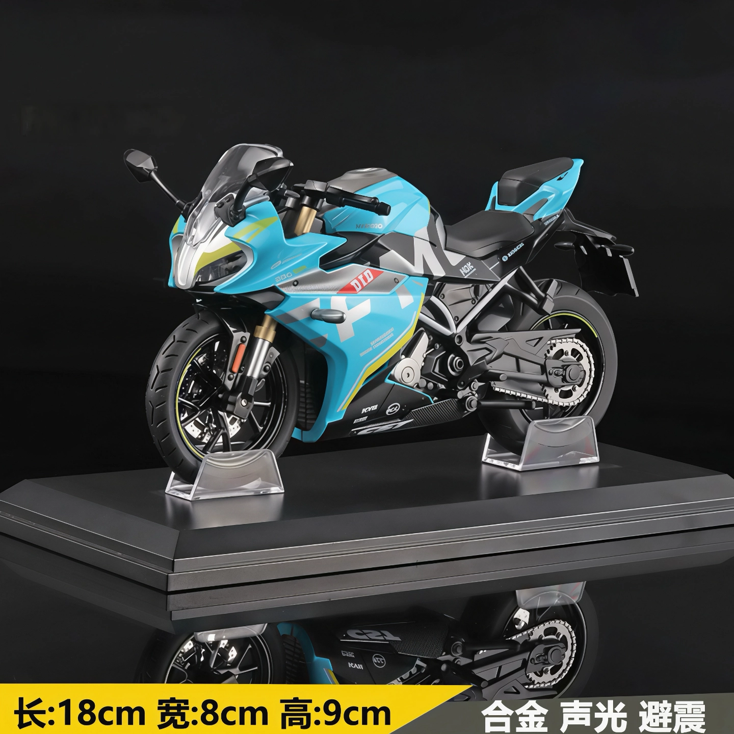 250SR