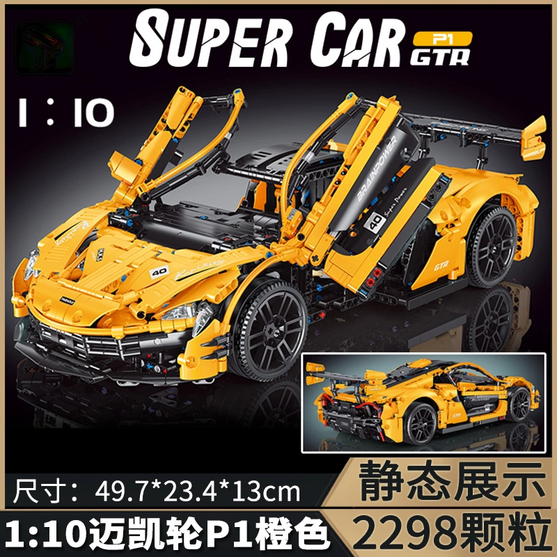 110 2298pcs T5040C