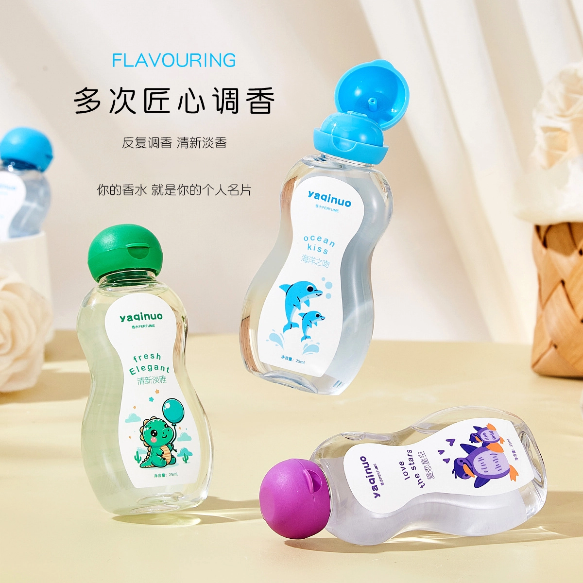 YAQINUO EDT 25ml