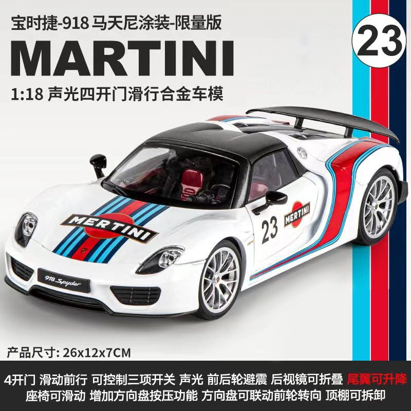 ENGTEN 918MARTINI
