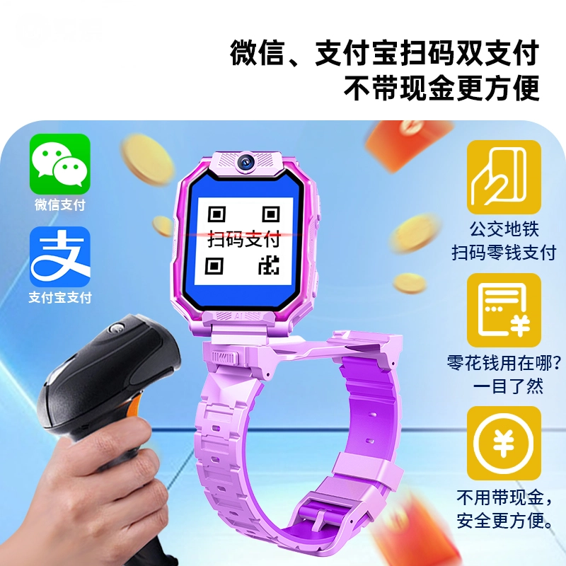 app GPS