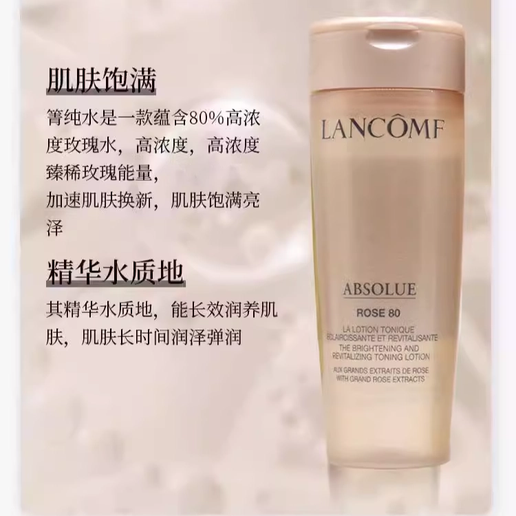 202661 50ml*3