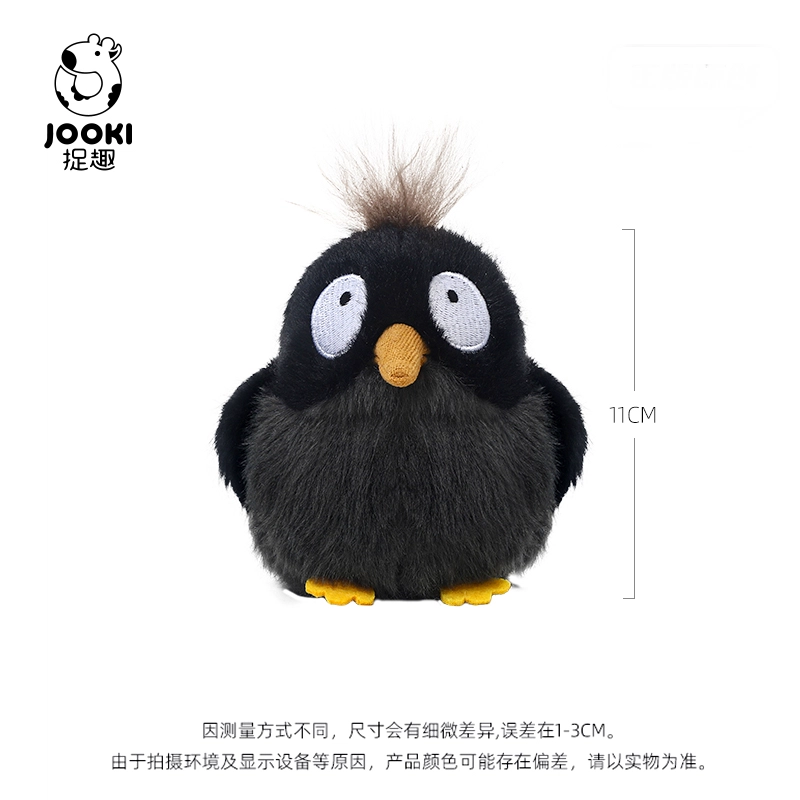 ZHUOQU 11cm