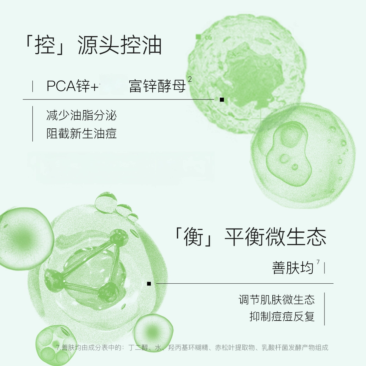 DOCTOR LI
