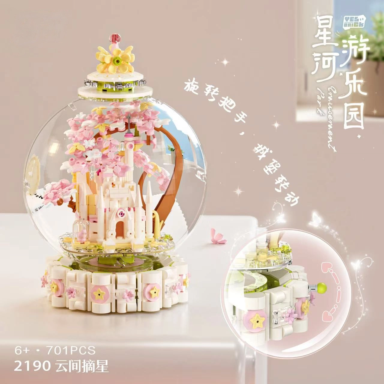 DIY 601-1000pcs QQ