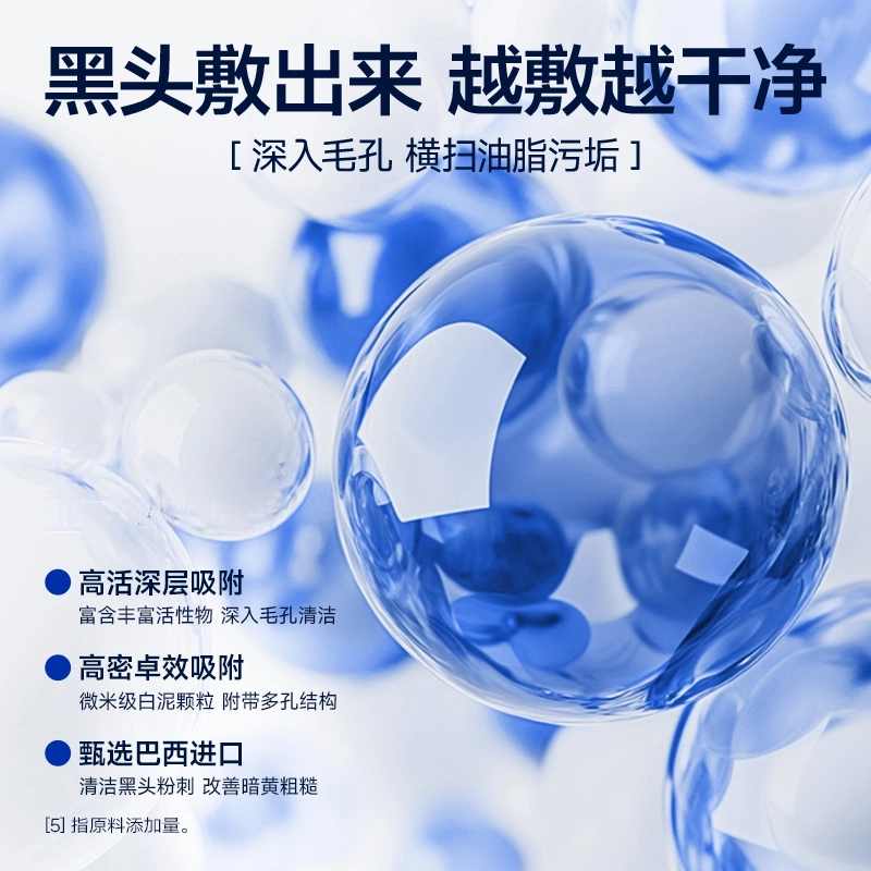 尊蓝 双色清洁泥膜面膜护肤套装 保湿去黑头控油提亮收缩毛孔淡斑淡痘印清洁清爽祛痘祛粉刺美白舒缓补水 紫泥膜+绿泥膜+白泥膜