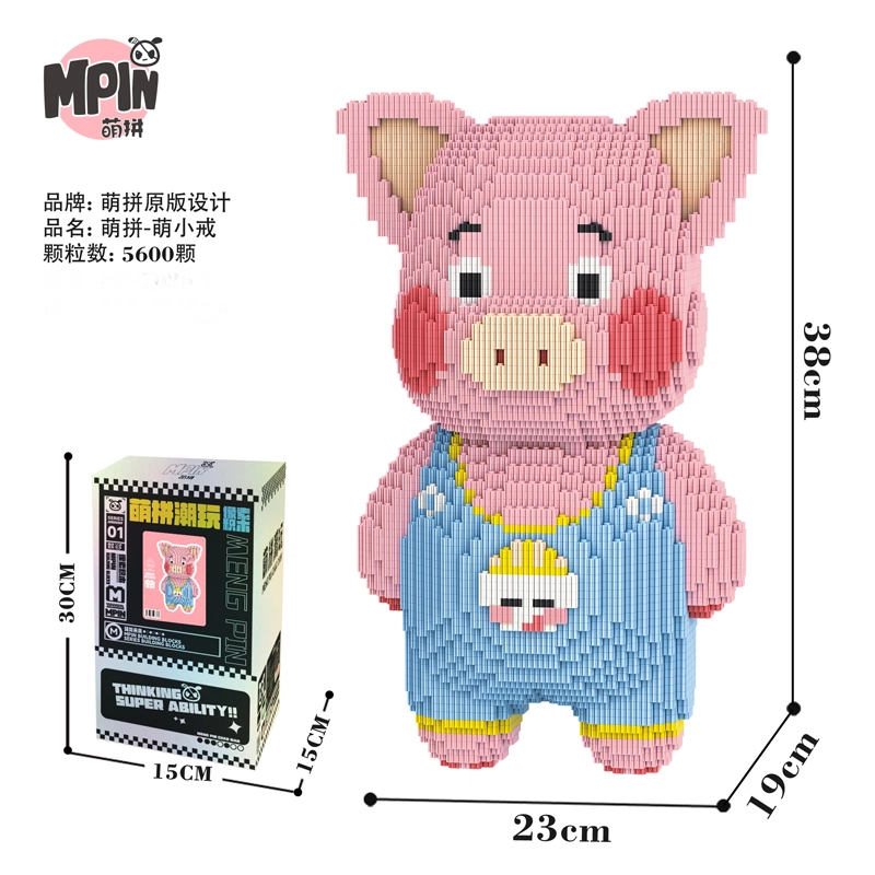 5600pcs M7026-Y