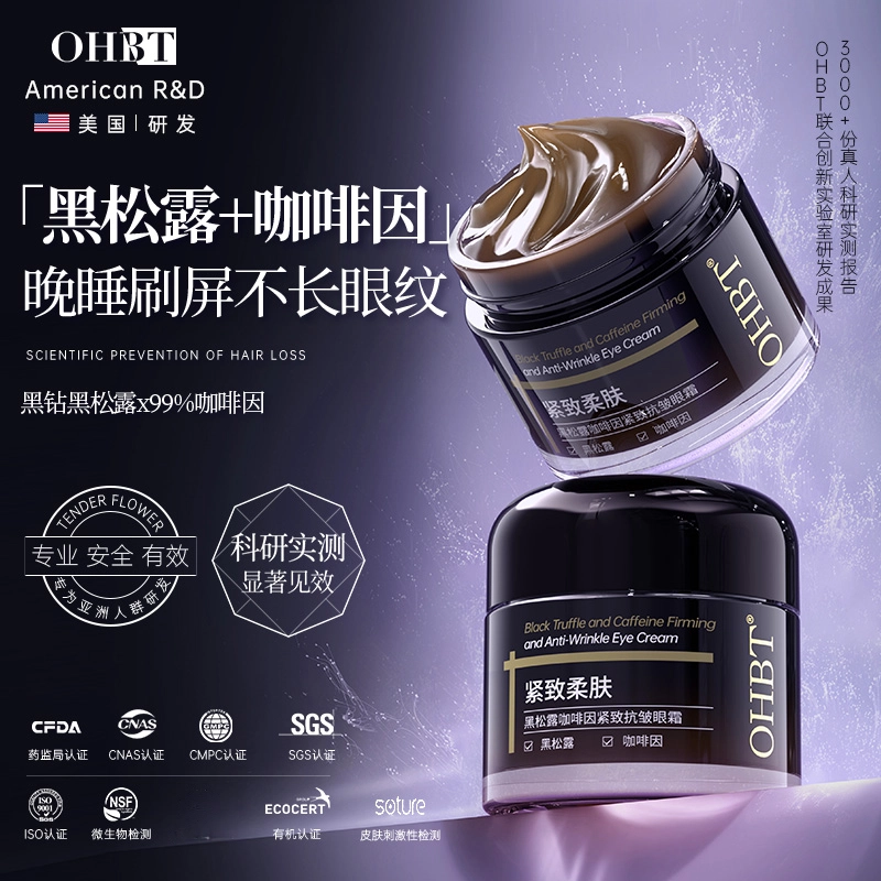 OHBT 60g