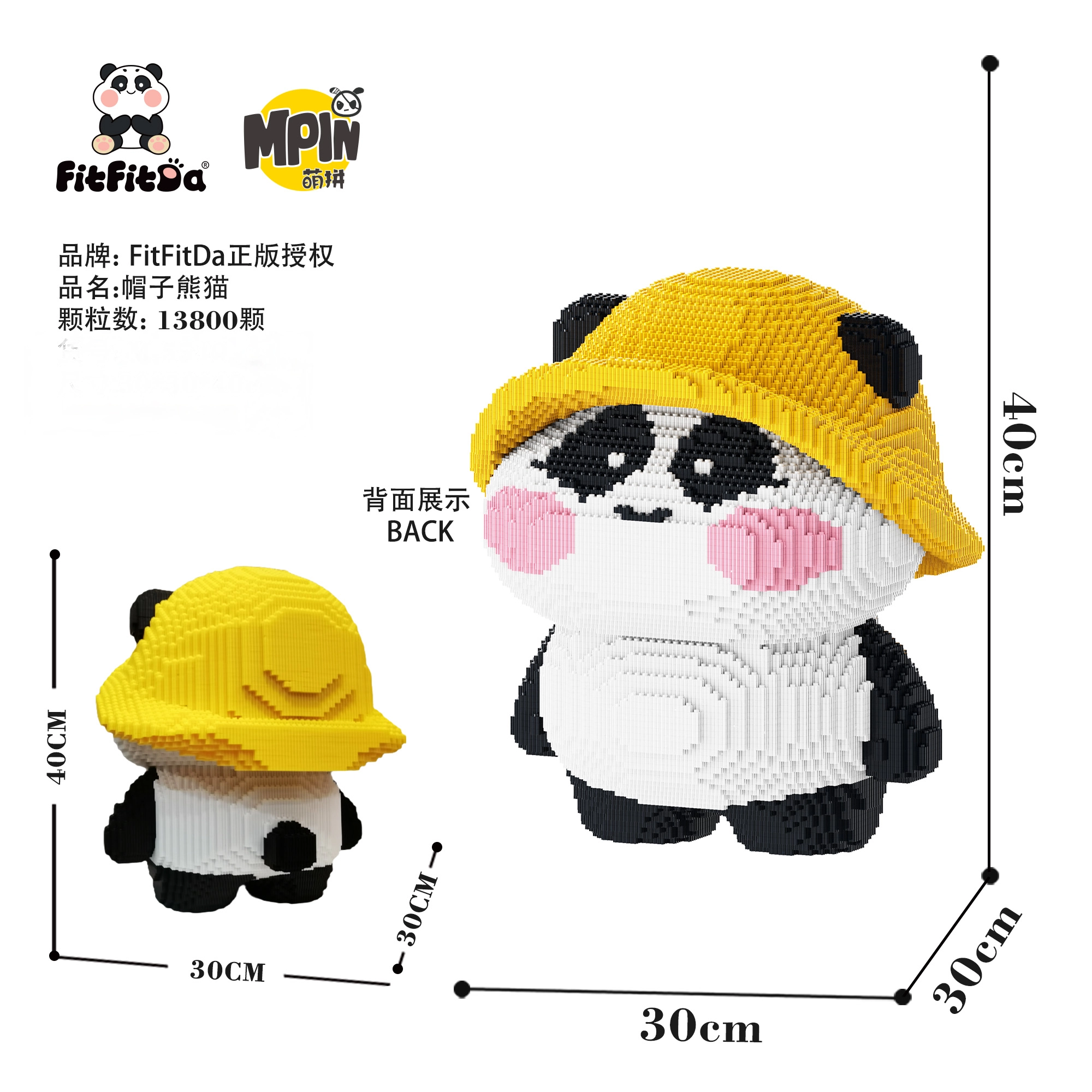 FitFitDA 13800pcs M5540-Y