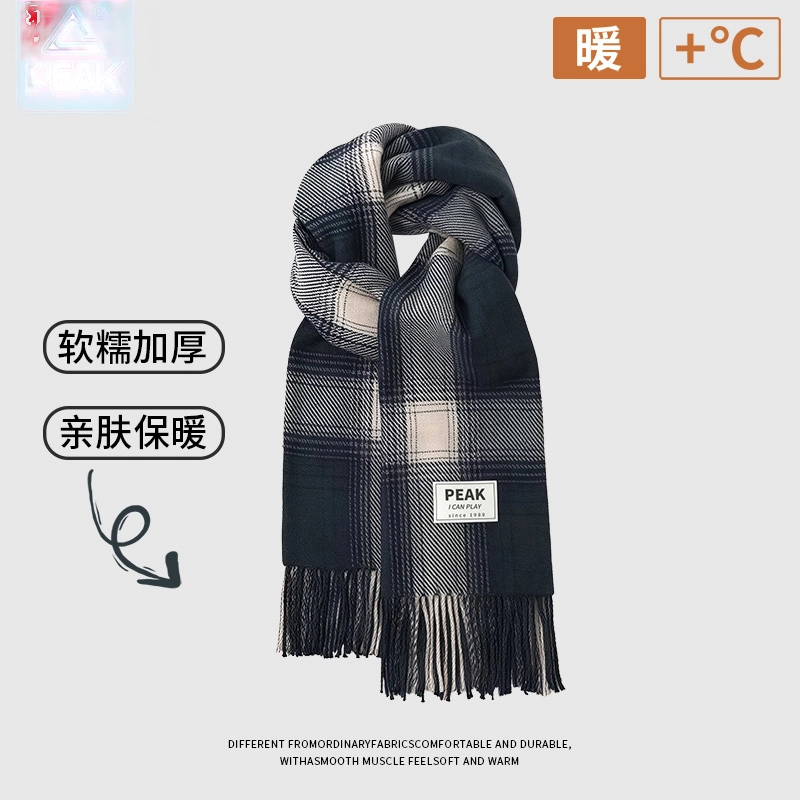 匹克 秋冬休闲时尚百搭拼色暖绒氛围感 格纹流苏双面设计 亲肤舒适保暖防风户外出行 聚酯纤维 绒线围巾 男女同款情侣款
