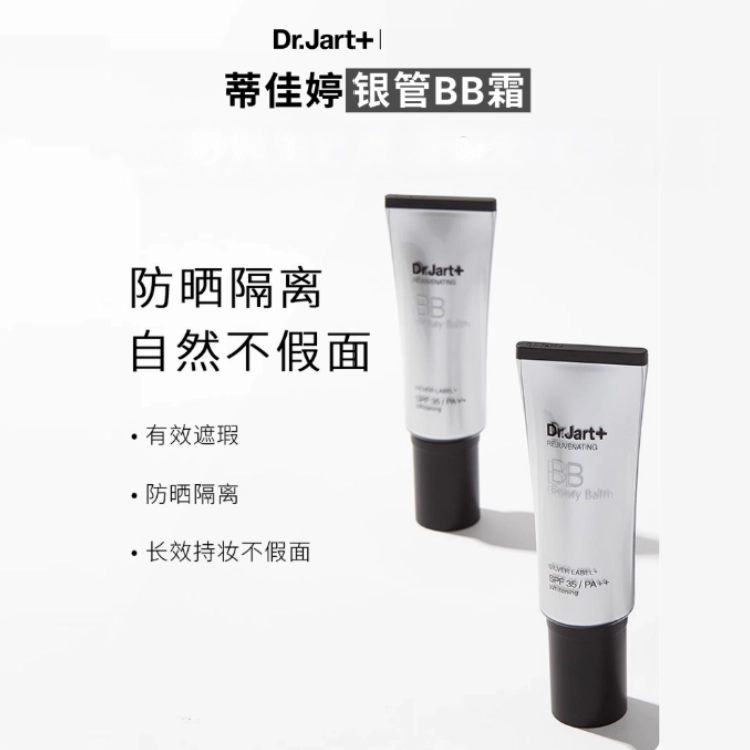 BB40ml+50ml