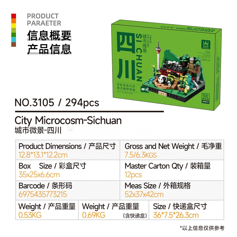 294pcs -034