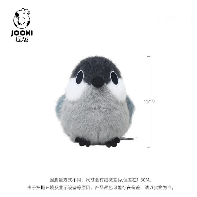 ZHUOQU 11cm