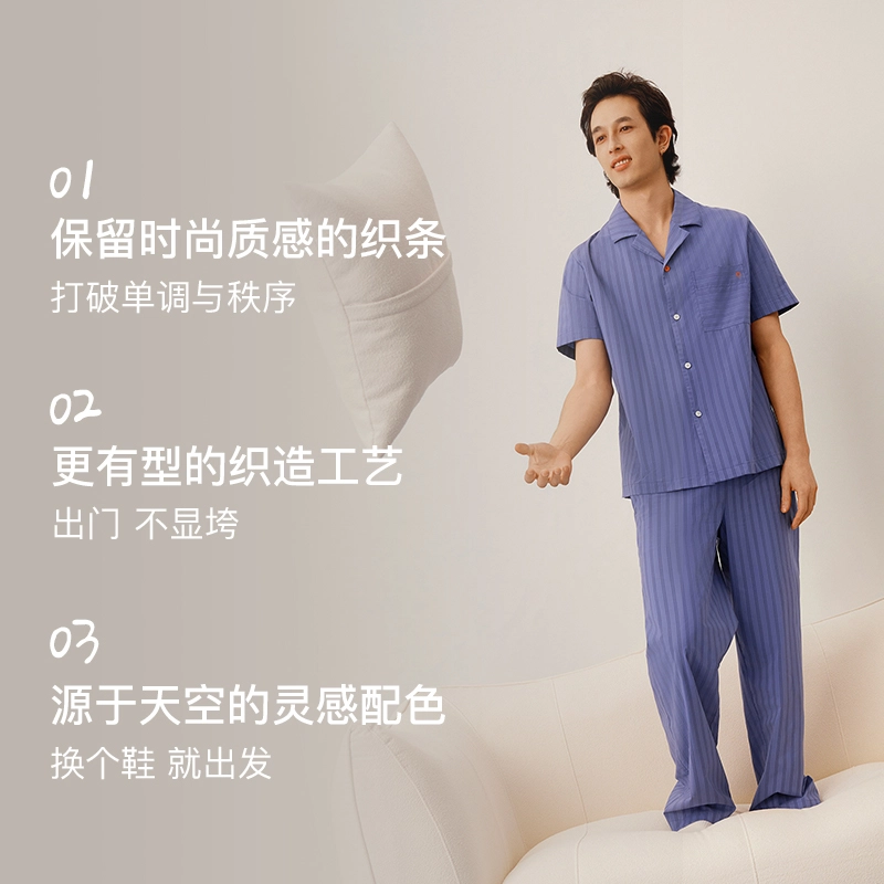 NEIWAI