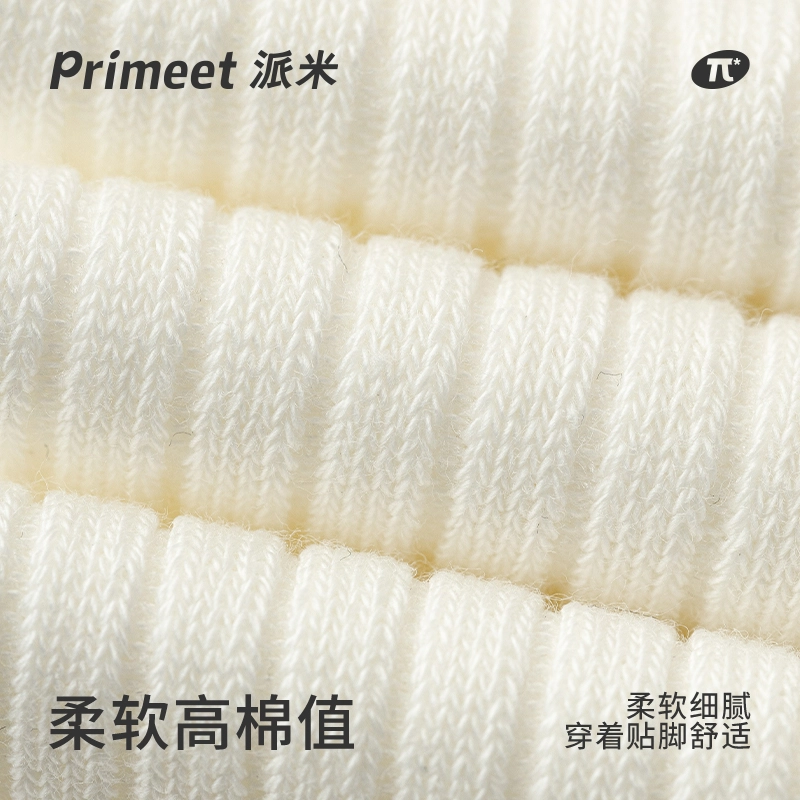 Primeet 1