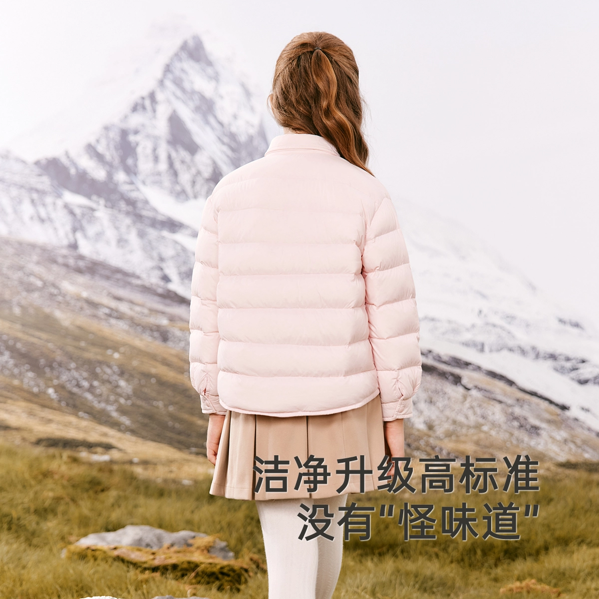英氏 时尚宽松洋气百搭纯色羽绒服青少年