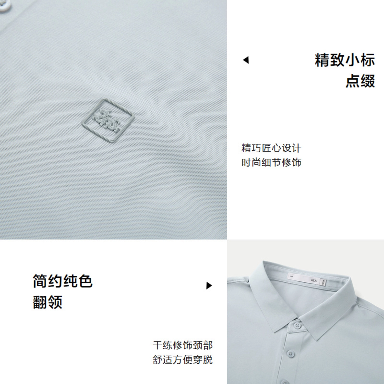 HLA POLO