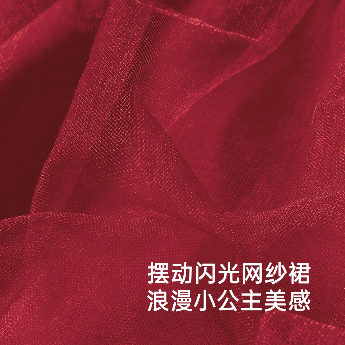 英氏 舒适圆领亲肤长袖连衣裙 新年红 中小童