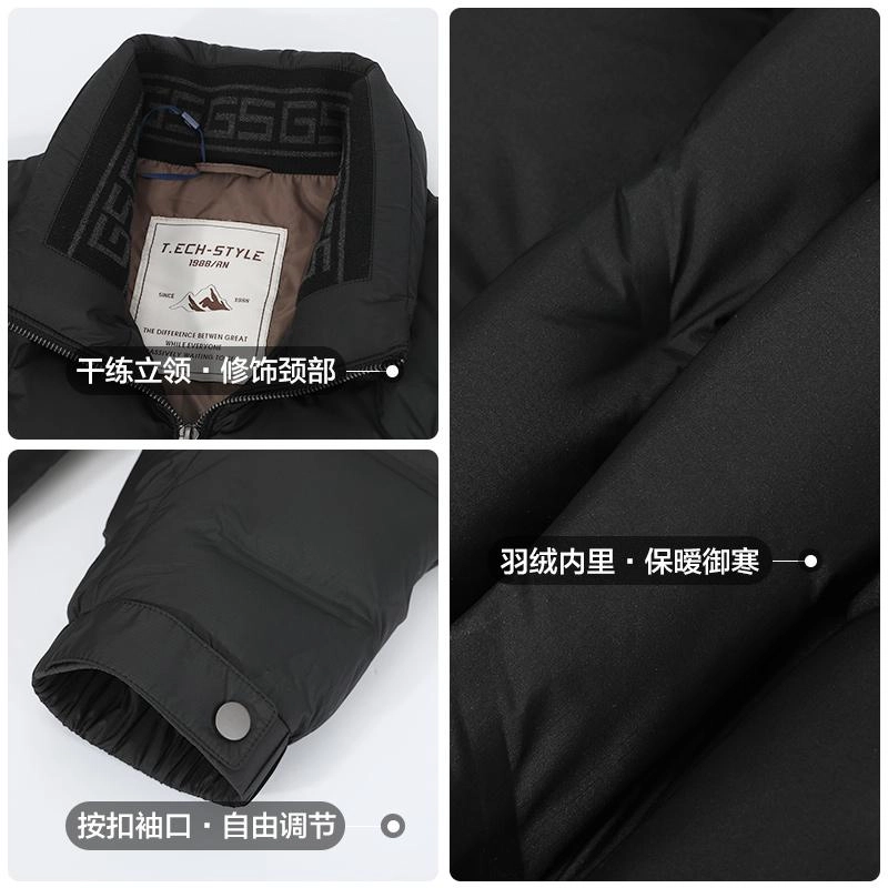 古鲨 潮流立领商务高端外套羽绒服 男款