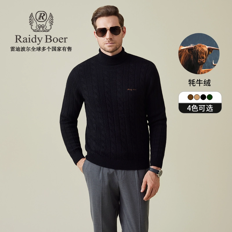 Raidy Boer logo