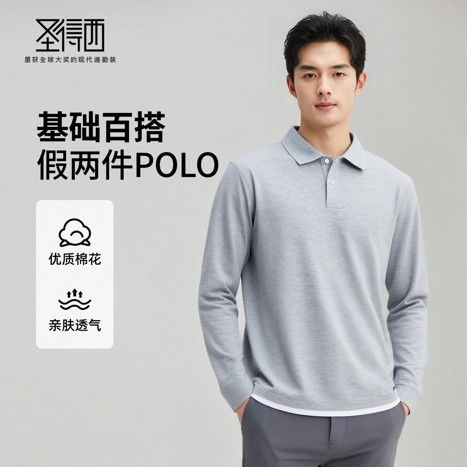 SUNDANCE polo